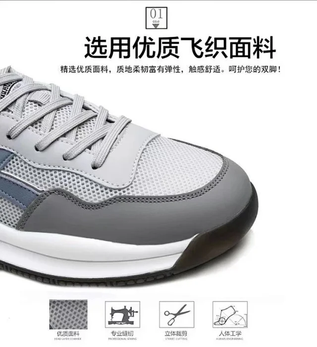 Men's Breathable Flyknit Running Sneakers Detail