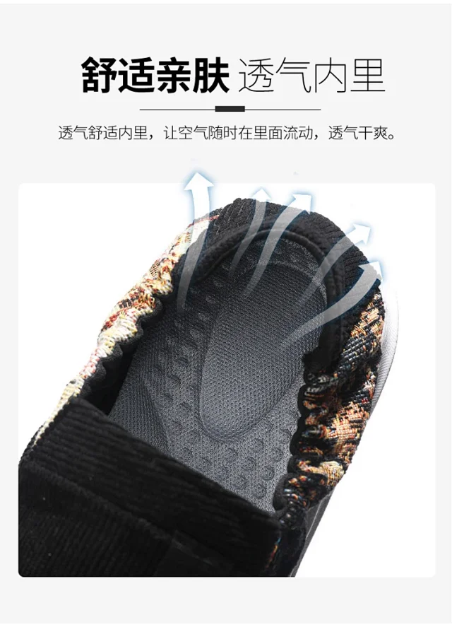 Beijing Slip-On Dad Shoes Men Detail