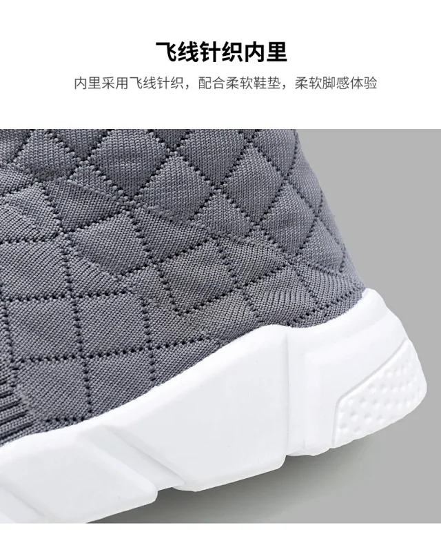 Couple Knitted Slip-on Breathable Loafers Detail