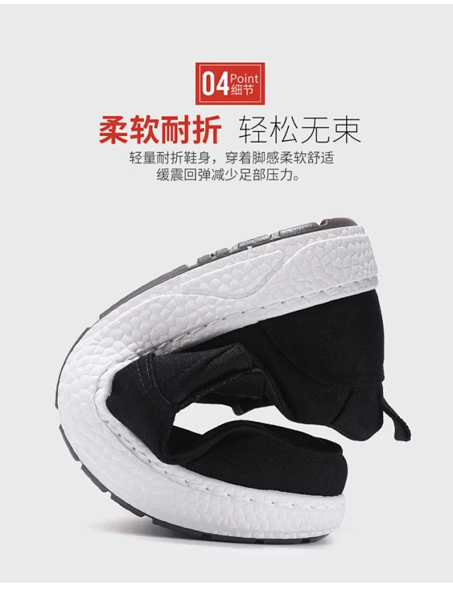 Men's Comfortable Slip-On Canvas Shoes Detail