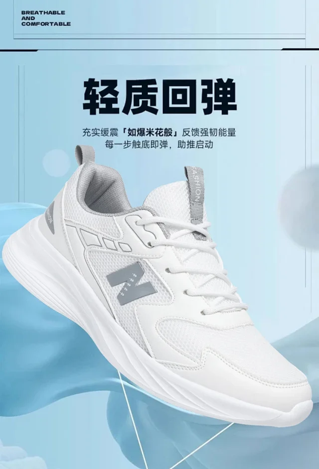 Summer Men's Mesh Couple Running Shoes Detail