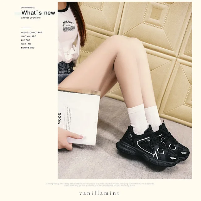 Parisian Dad Sneakers Women's Breathable Mesh Detail