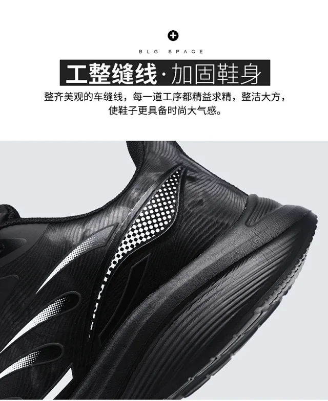 Men's Fashion Leather Low-Top Runners Detail