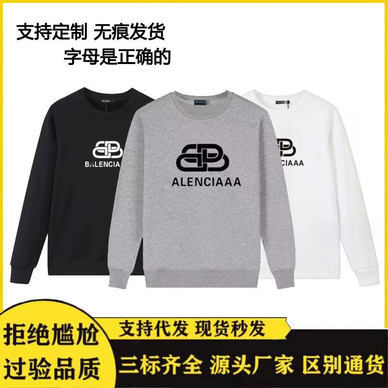 Balenciaga Unisex Printed Lock Hoodie