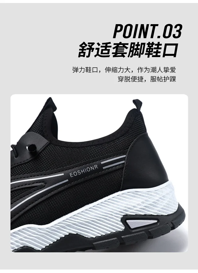 Men's Trendy Mesh Running Shoes 2025 Detail