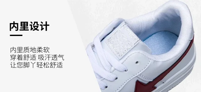 Unisex White K-Style Casual Sneakers Detail