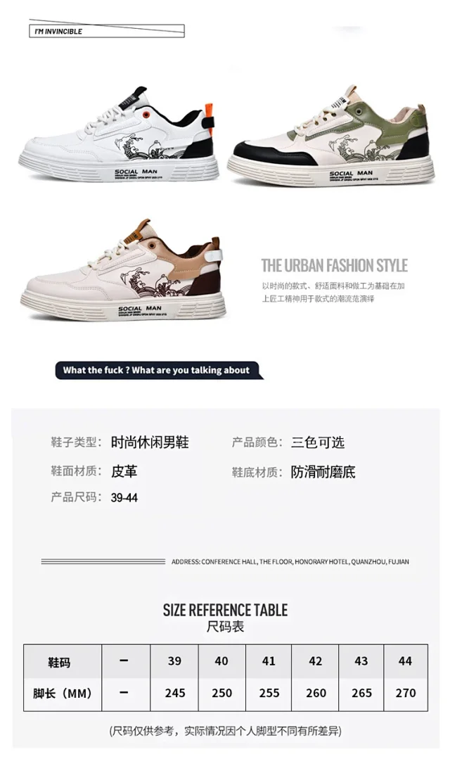 Men's Casual Fall Sneakers Lightweight Breathable Detail