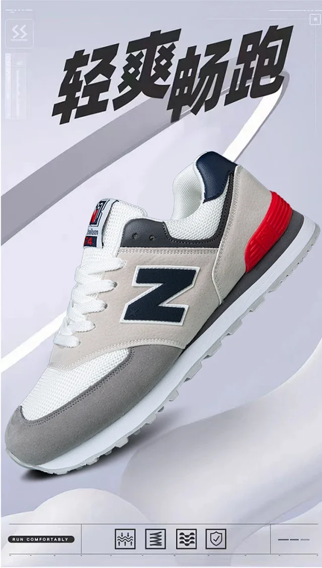 New Balance 574 Forrest Gump His Hers Wide Detail