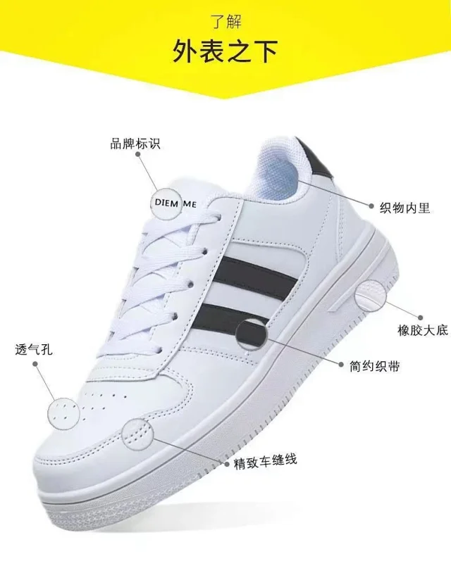 Unisex Breathable White Couples Sneakers Detail