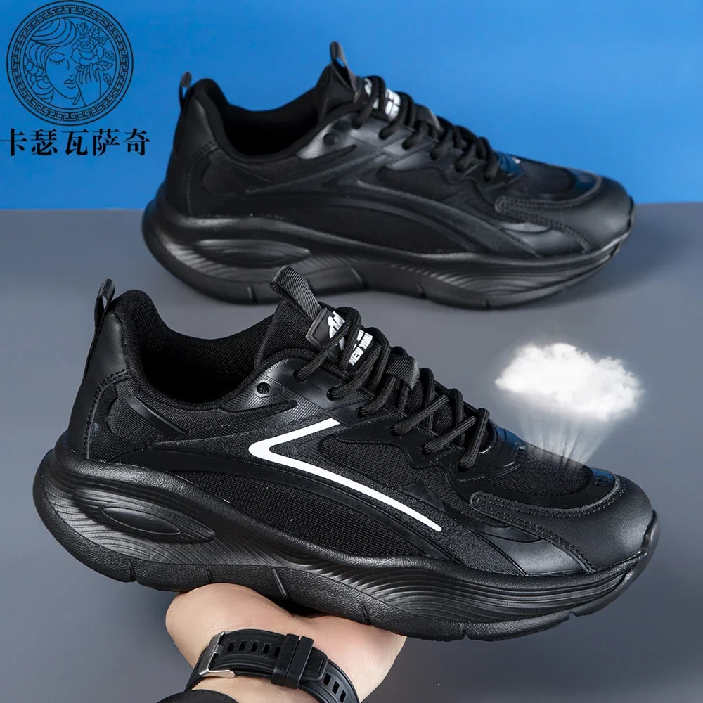 Unisex Retro K-Style Sneakers - Breathable & Versatile