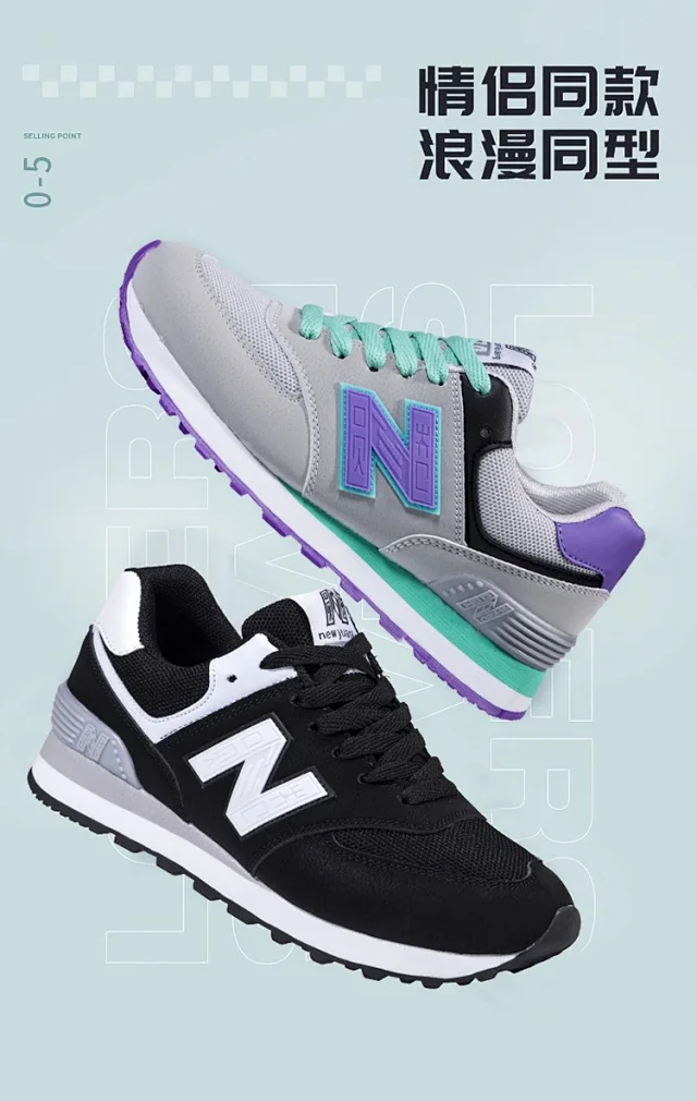 Couples Nike Retro Mesh Sneakers Detail