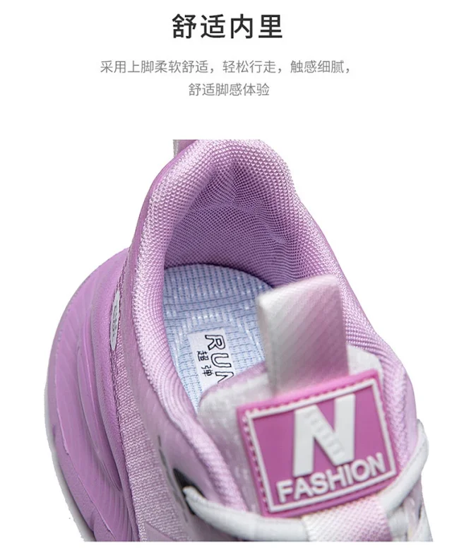 Couple Mesh Comfort Sneakers Detail