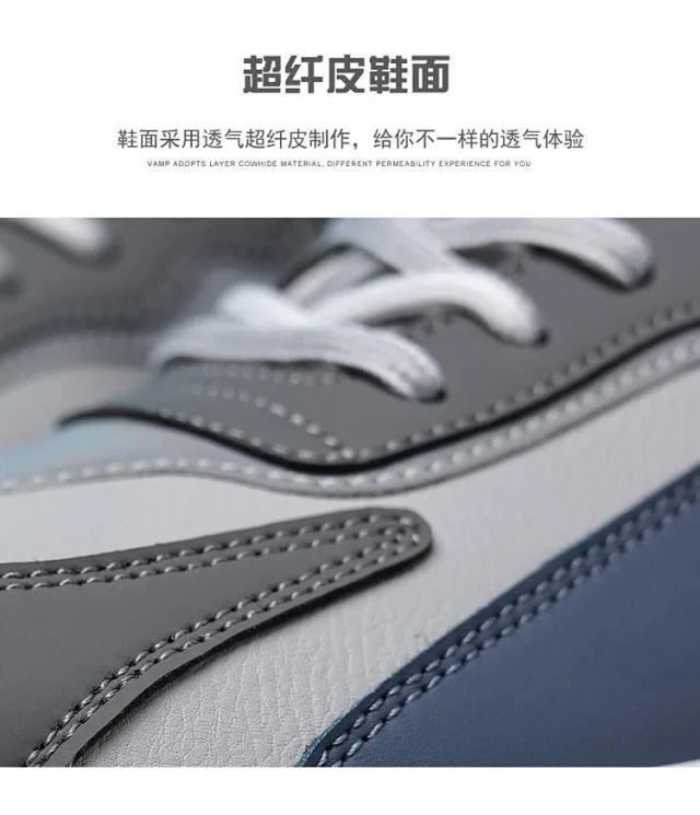 Spring Men's Lightweight Platform Running Sneakers Detail