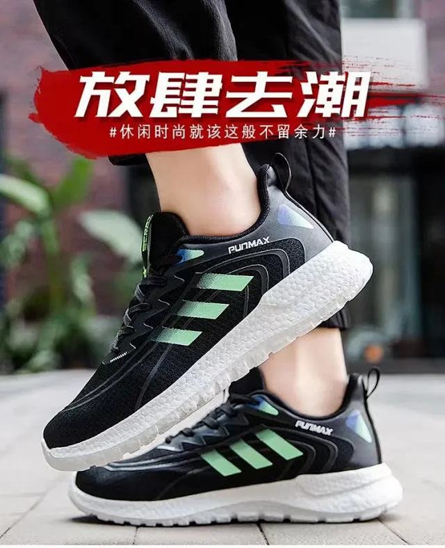 New Men's Large-Size Casual-Sports Breathable Shoes Detail