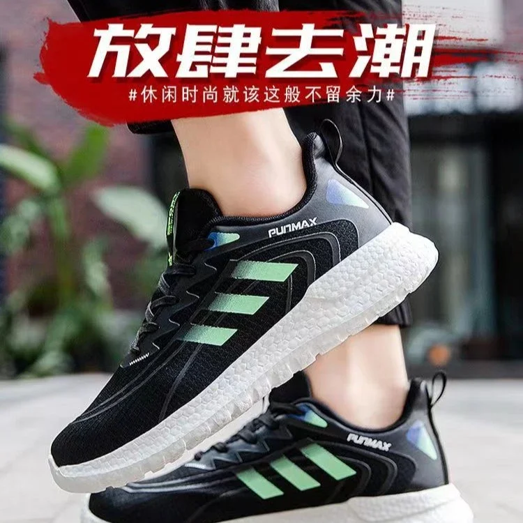 New Men's Large-Size Casual-Sports Breathable Shoes