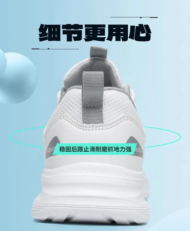 Summer Men's Mesh Couple Running Shoes Detail