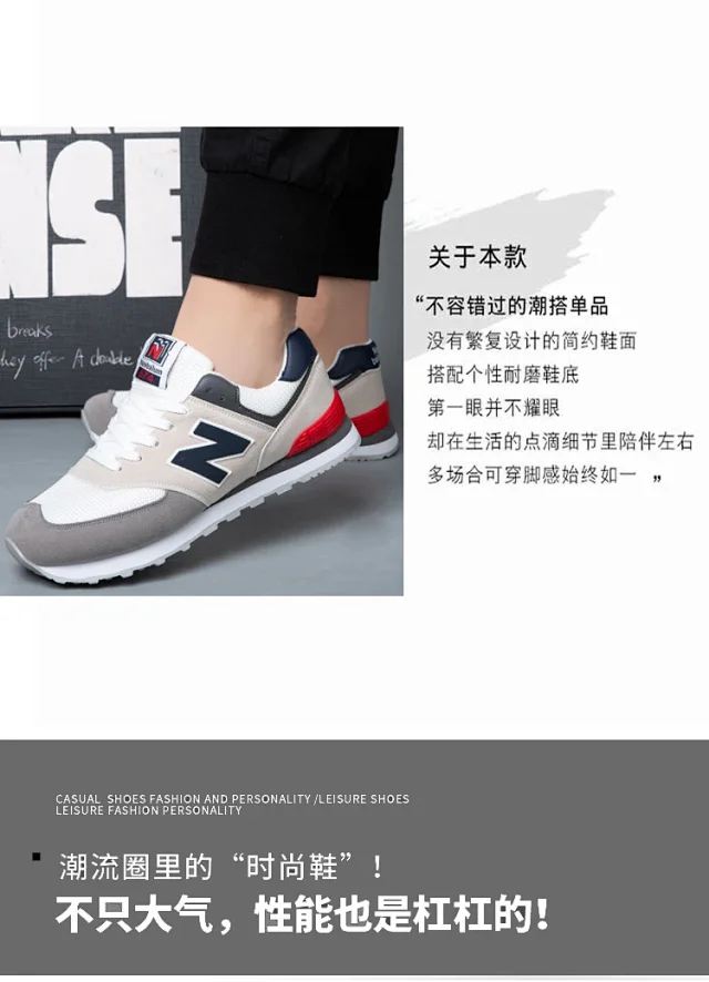 New Balance 574 Forrest Gump His Hers Wide Detail