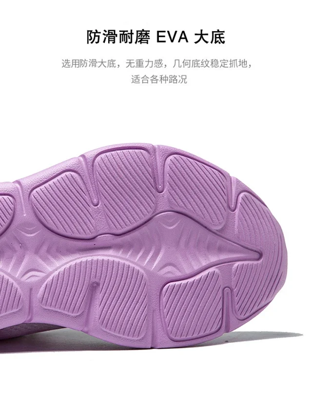 Couple Mesh Comfort Sneakers Detail