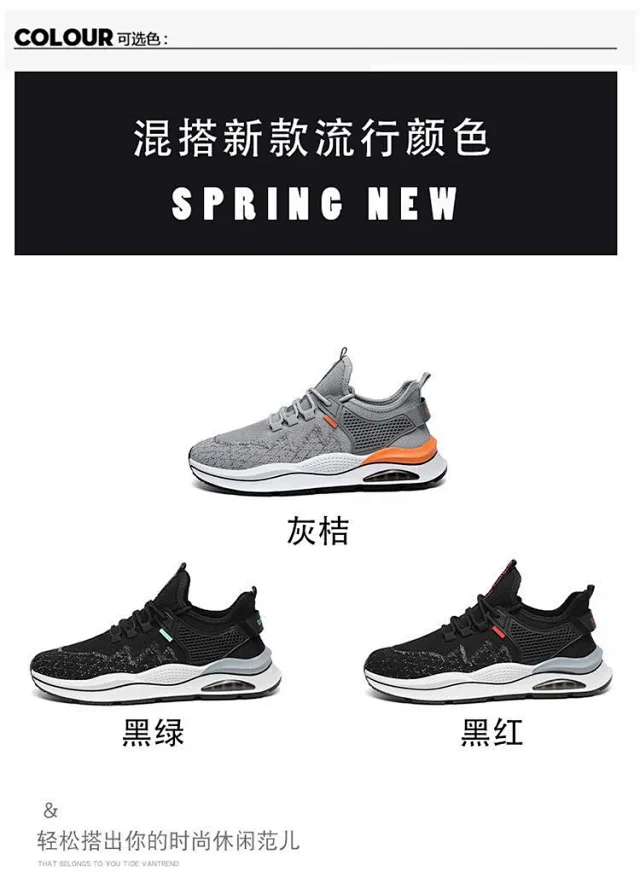 Men's Running Shoes Flyknit Casual Lightweight Detail