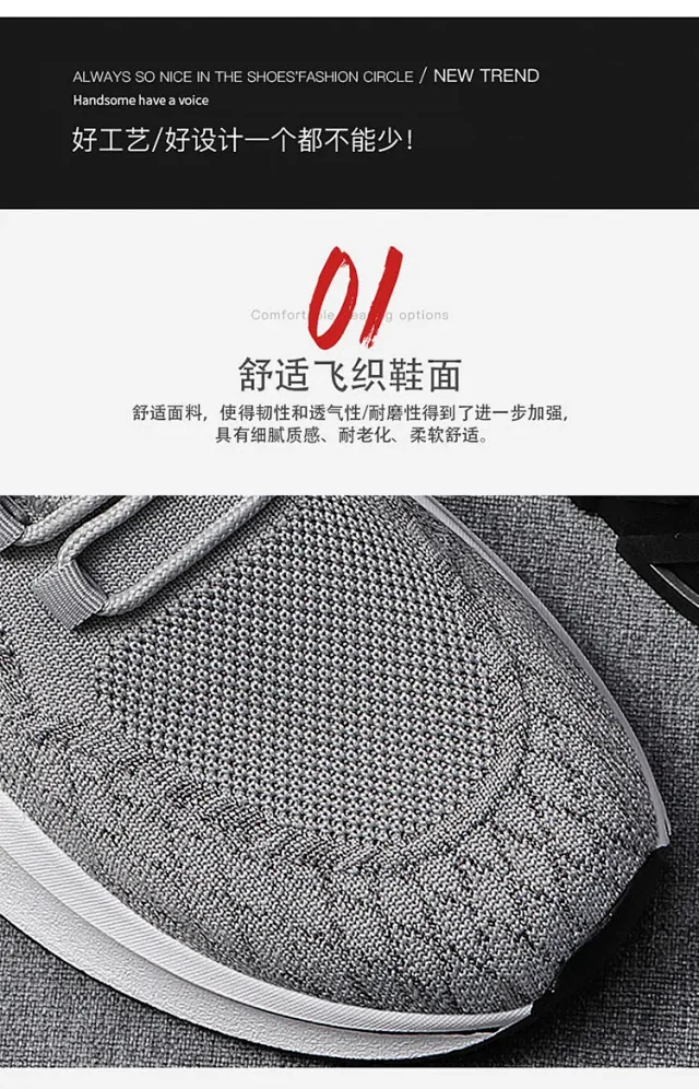 Men's Running Shoes Flyknit Casual Lightweight Detail