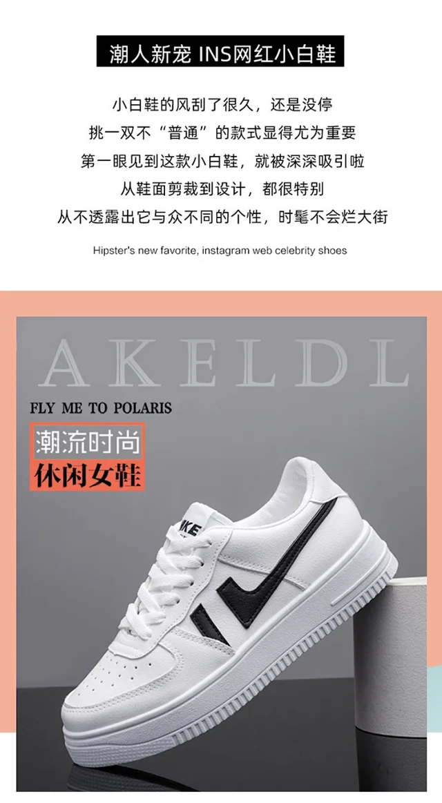 Breathable Unisex Two-Stripe School Plimsolls (Korean Style) Detail