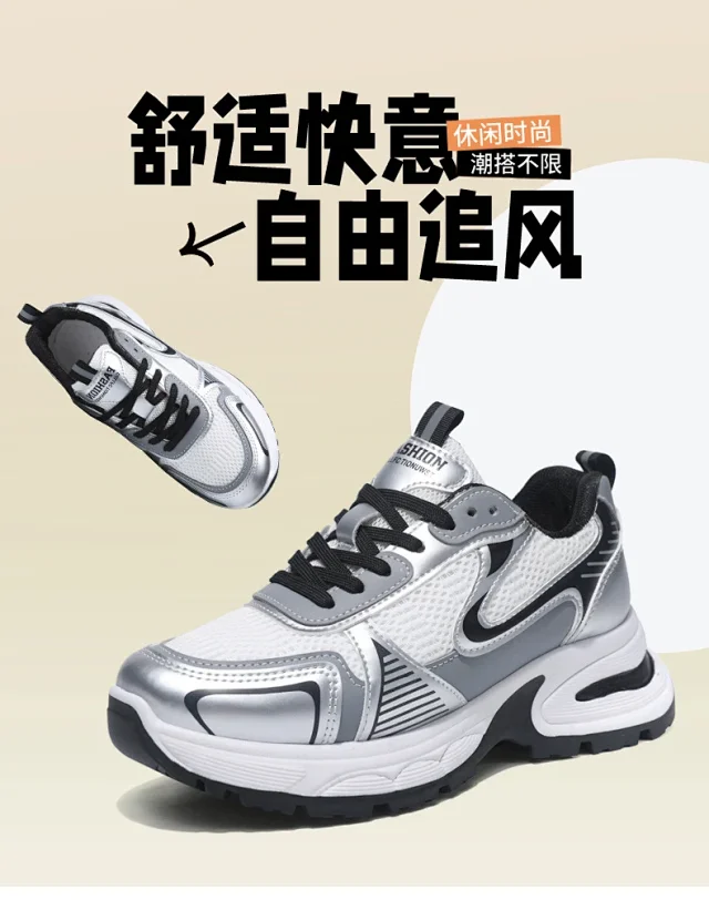 Women's Chunky Mesh Platform Sneakers - Korean Style White Detail