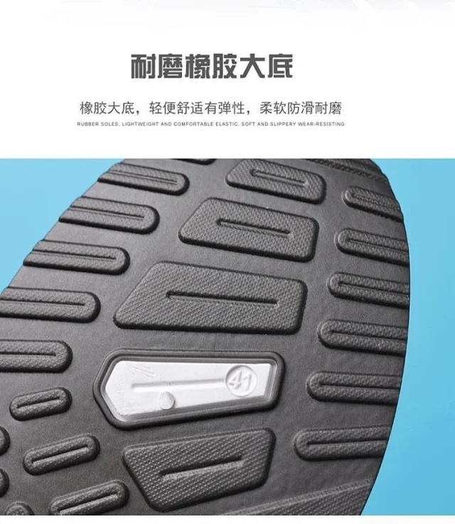 Spring Men's Lightweight Platform Running Sneakers Detail