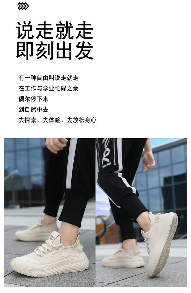 Summer Couple Breathable Mesh Dad Shoes Detail