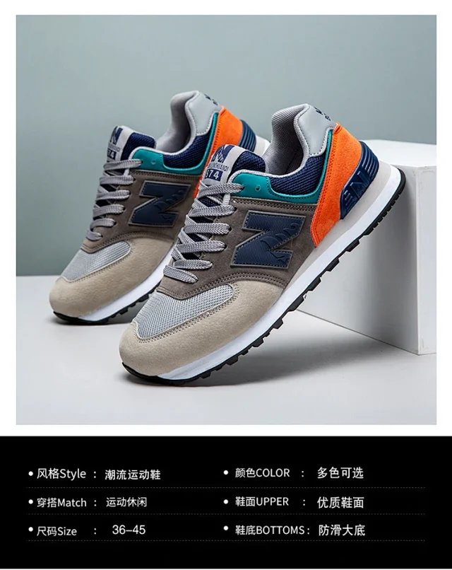 New Balance 574 Unisex Breathable Runners Detail