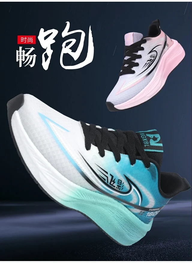 2025 Unisex Carbon High-Top Running Shoes Detail