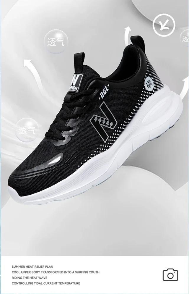 Couple Mesh Comfort Sneakers Detail