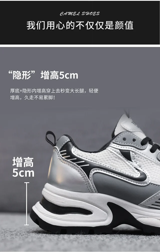 Women's Chunky Mesh Platform Sneakers - Korean Style White Detail