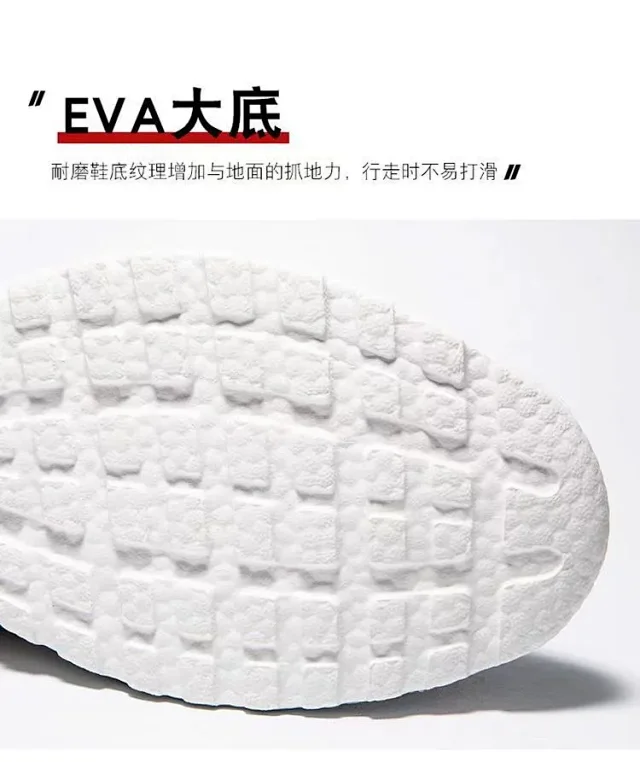 New Men's Large-Size Casual-Sports Breathable Shoes Detail