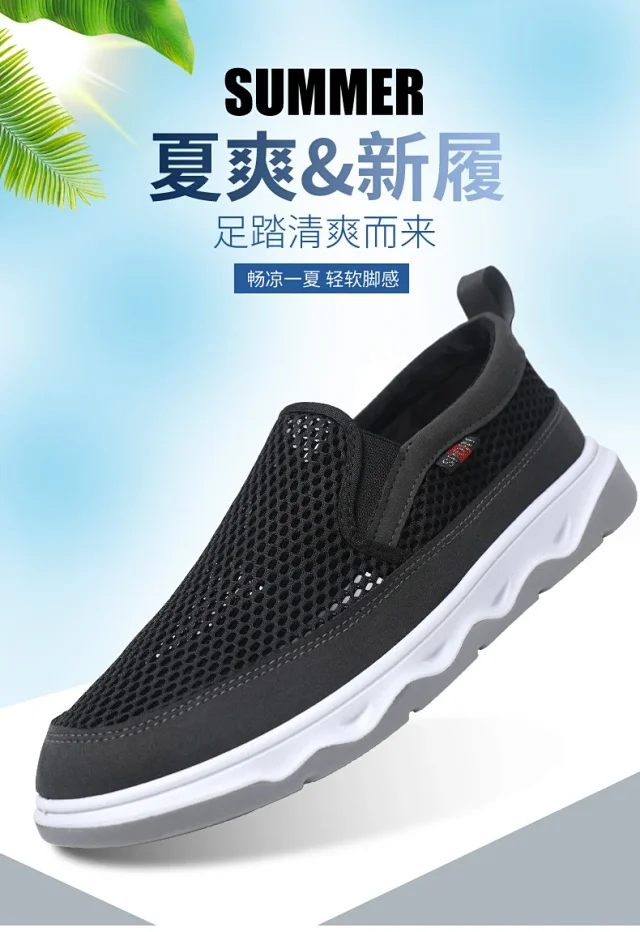 Men's Summer Slip-On Breathable Canvas Sneakers Detail