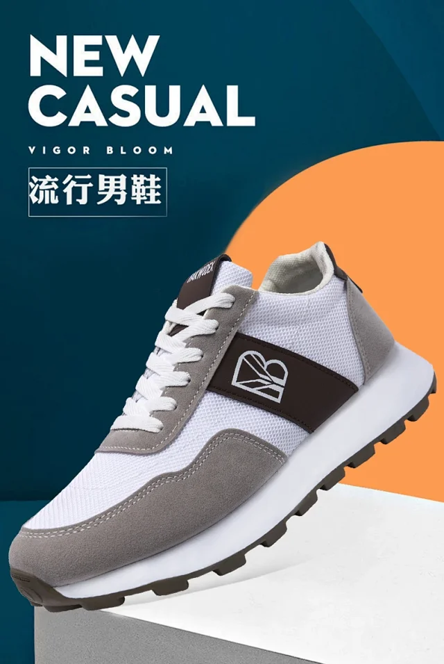 Men's Breathable Comfort Retro Colorblock Casuals Detail