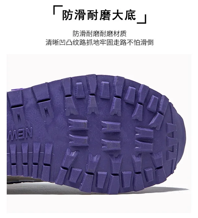 New Balance 574 Unisex Breathable Runners Detail