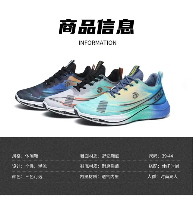 Breathable Knit Men's Cushioned Running Shoes 2025 Detail