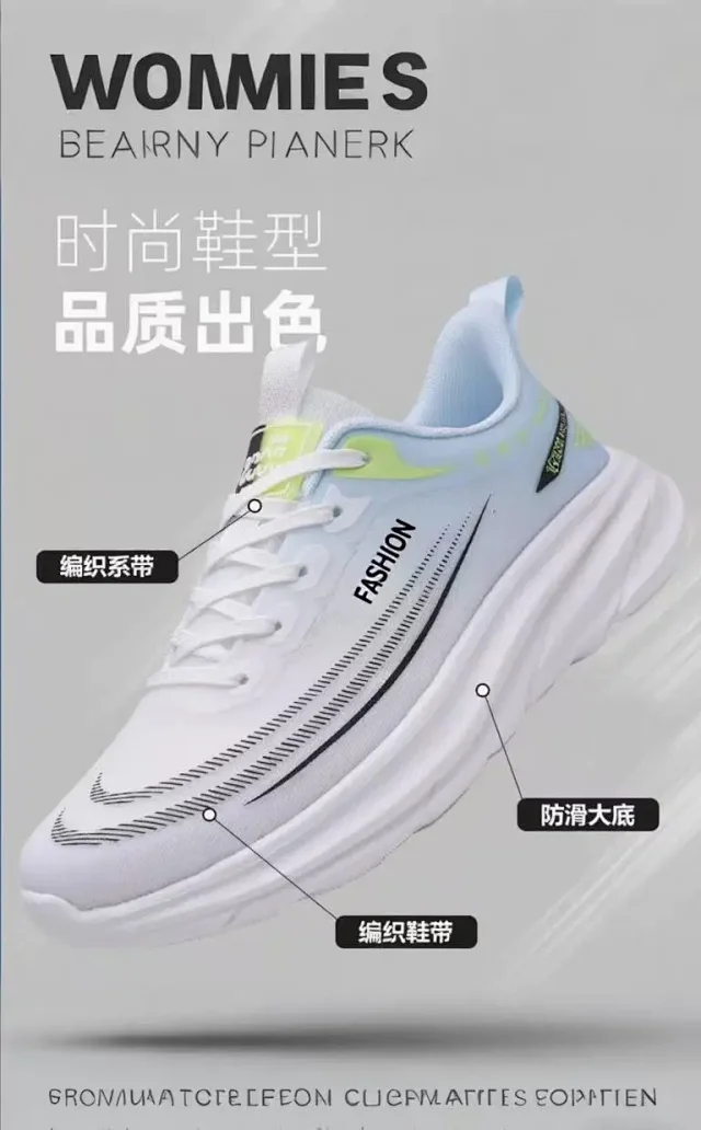 2025 Men's Summer Mesh Running Shoes Detail
