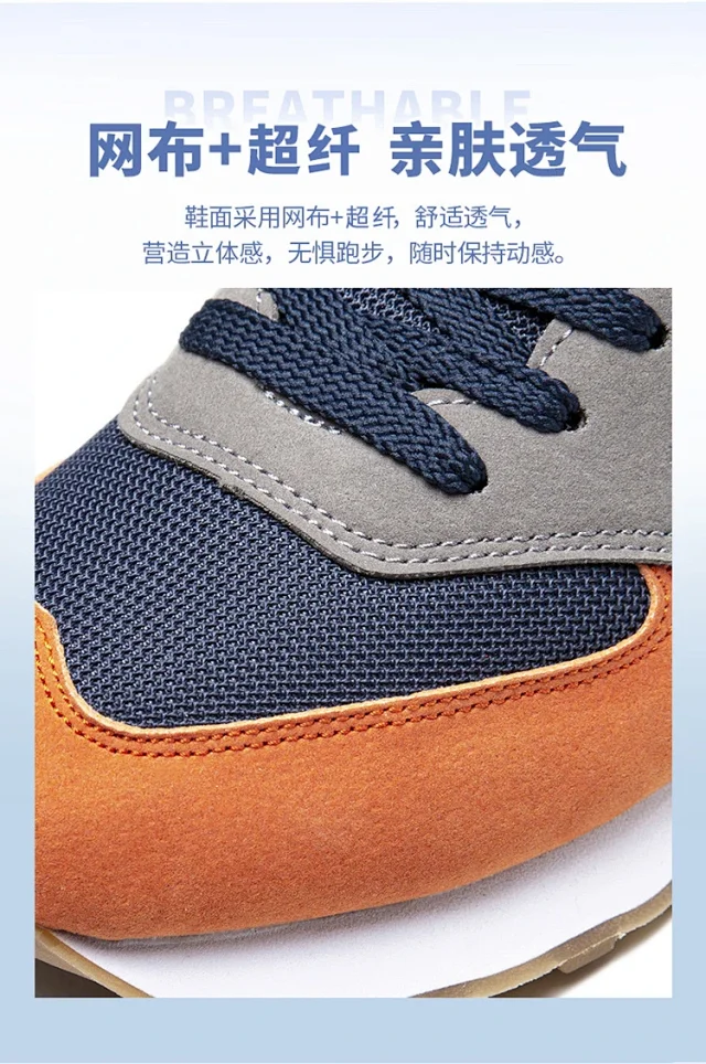 New NB574 Couples Classic Sneakers 2025 Detail