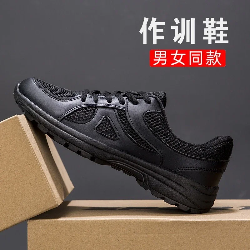 Unisex Mesh Training Shoes - Large Sizes