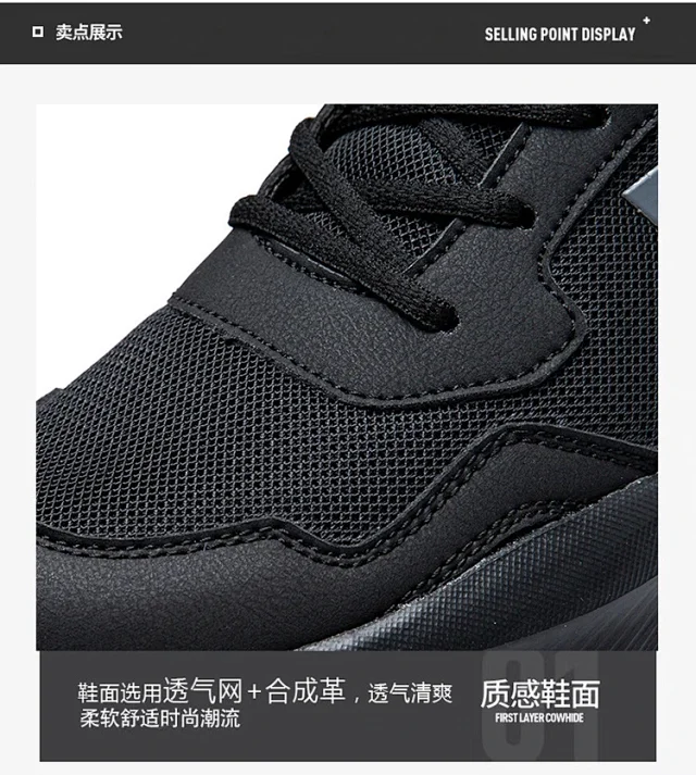 New Unisex Marathon Racing Sneakers Detail