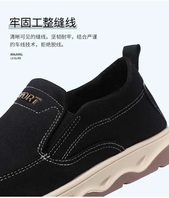 Men's Spring British Slip-On Canvas Loafers Detail
