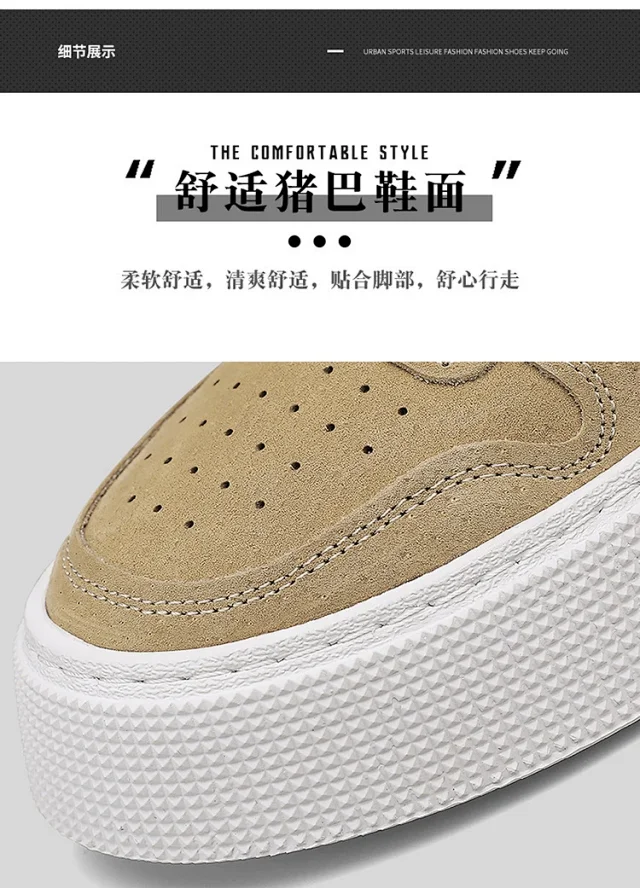 Men's Casual Korean Breathable Sneakers Detail