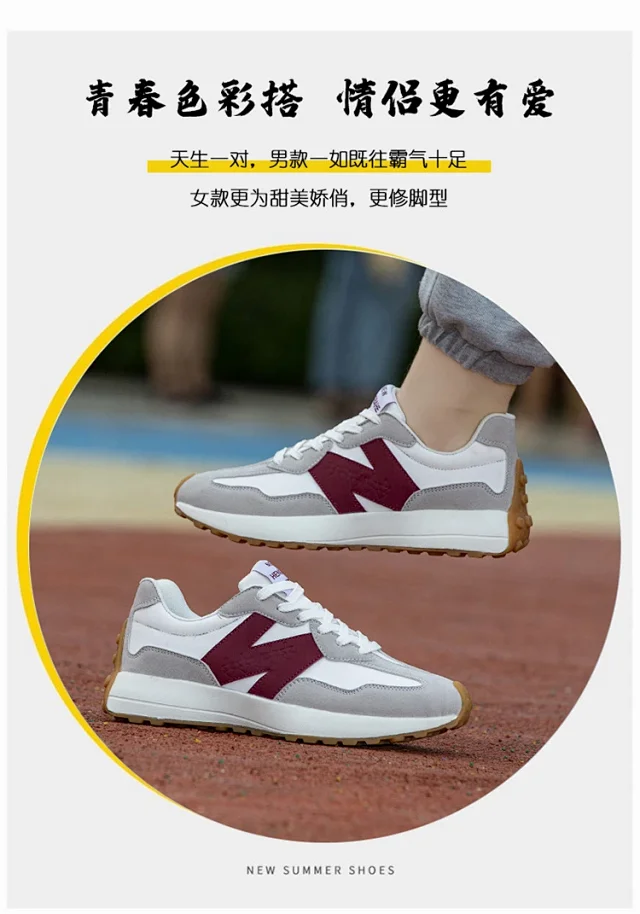 Small Waist Unisex Couple Running Shoes Detail