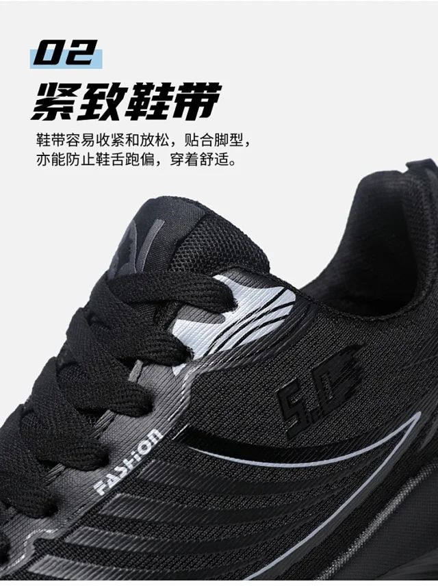 New '24 Unisex Couple Lightweight Running Shoes Detail