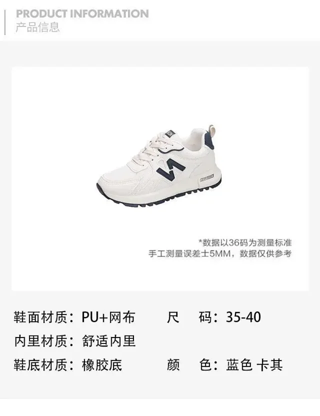 2025 Women's Lightweight Non-Slip White Athletic Sneakers Detail