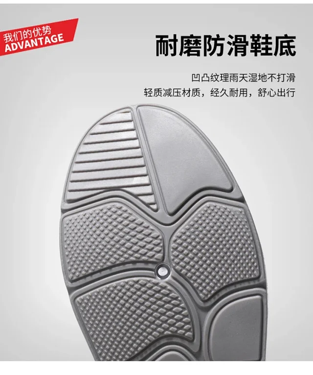 Men's Slip-On Beijing Dad Casual Shoes Detail