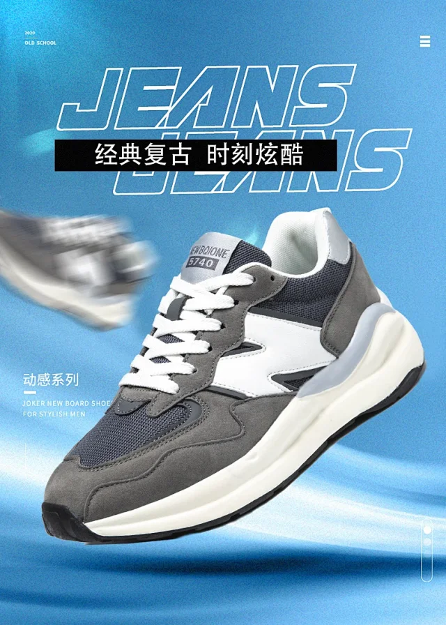 Couple Trendy Platform Mesh Runners Detail