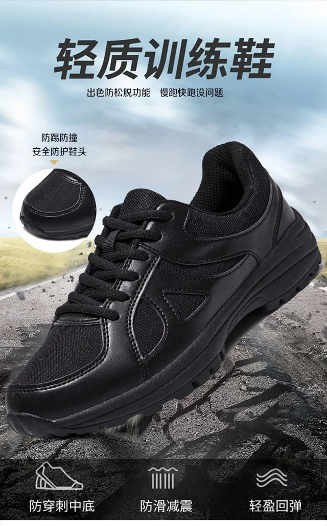 Unisex Mesh Training Shoes - Large Sizes Detail