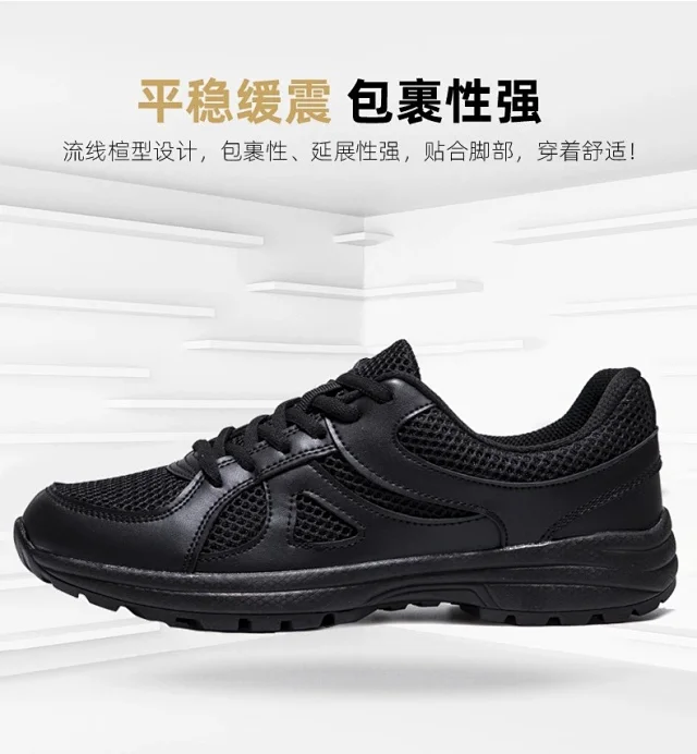 Unisex Mesh Training Shoes - Large Sizes Detail